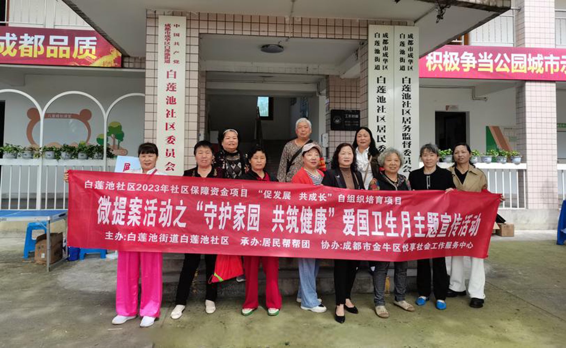 建国综合门诊部
